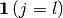 \boldsymbol{1}\left(j=l\right)