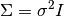 \Sigma = \sigma^2 I